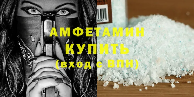 Где купить наркотики Луза Cocaine  hydra ONION  Мефедрон  ГАШ  Каннабис 