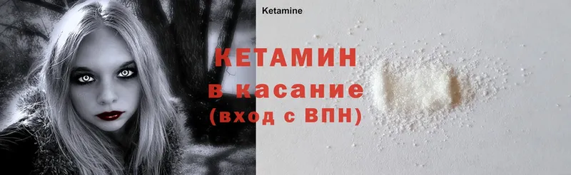 Кетамин ketamine  хочу наркоту  Луза 