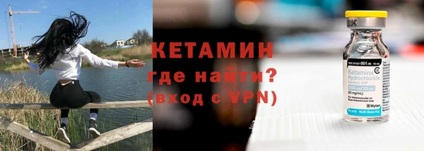 кокаин VHQ Гусев