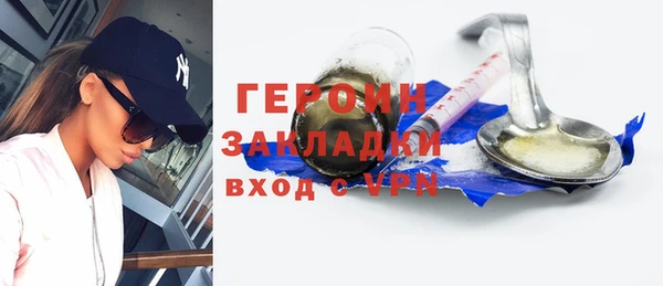 COCAINE Гусиноозёрск